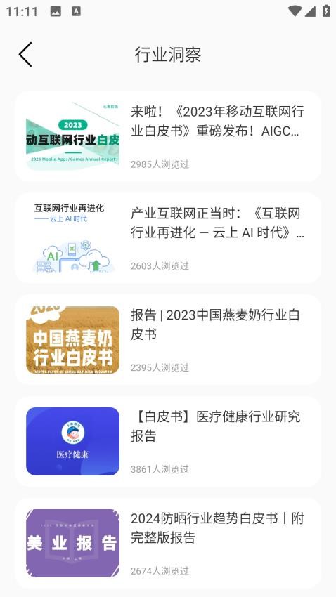 工会之家官方版v1.0.0 5