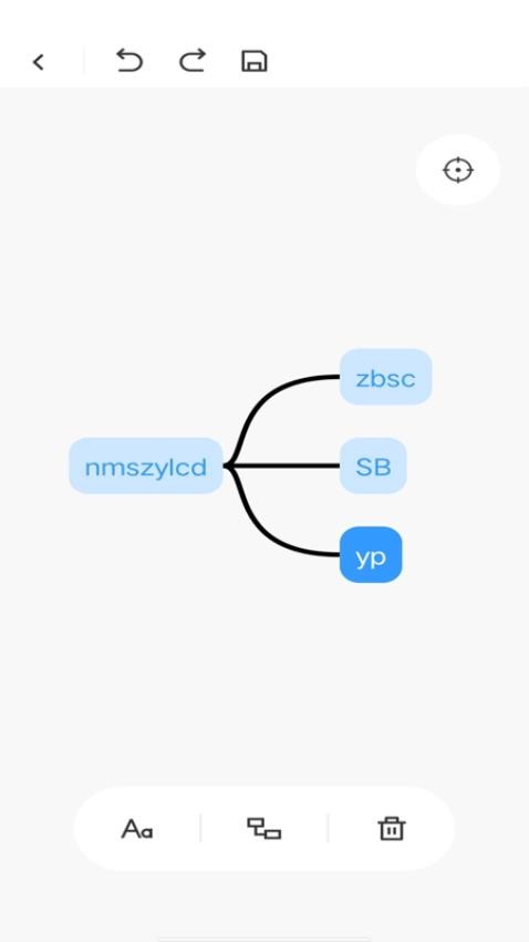 思维导图Xmind手机版v1.0.0 2