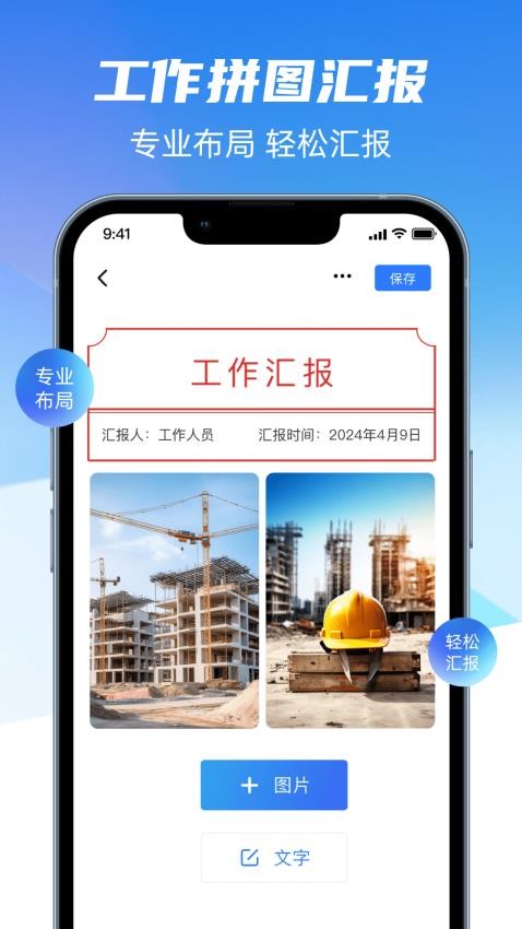 水印相機今日搞定app免費版v1.0.7 3