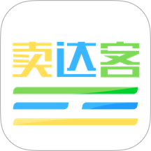 賣達(dá)客app v1.8.9