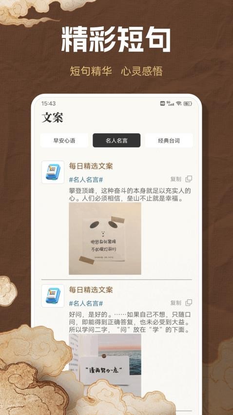 愛讀圣書免費版v1.0.4 4