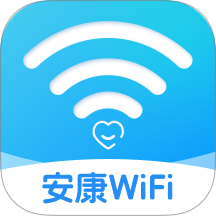 安康WiFi最新版 v2.0.1