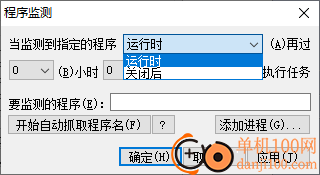 千宇智能关机App