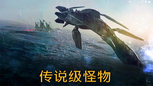 風暴之海游戲v1.7.3 3