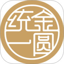 金圓統一同花順版APP