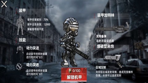 修勾地铁逃离2游戏v1.0 2