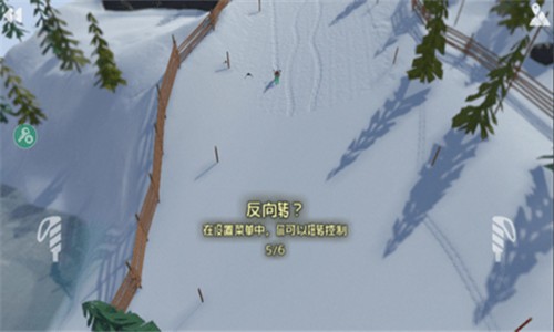 高山滑雪模擬器游戲