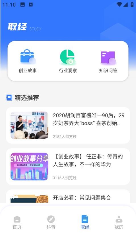 工会之家官方版v1.0.0 3