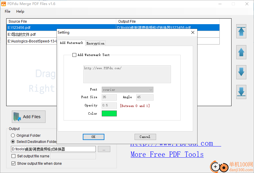 PDFdu Free Merge PDF Files(PDF合并器)