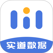 實(shí)道數(shù)據(jù)app最新版 v4.8.0