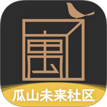 瓜山未來社區(qū)官網版 v1.5.1