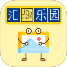 汇游乐园免费版 v1.1