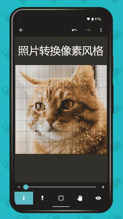 像素画画手机版v3.2.0 1