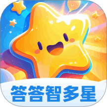 答答智多星官网版