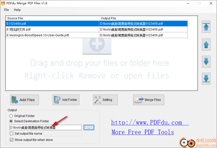 PDFdu Free Merge PDF Files(PDF合并器)