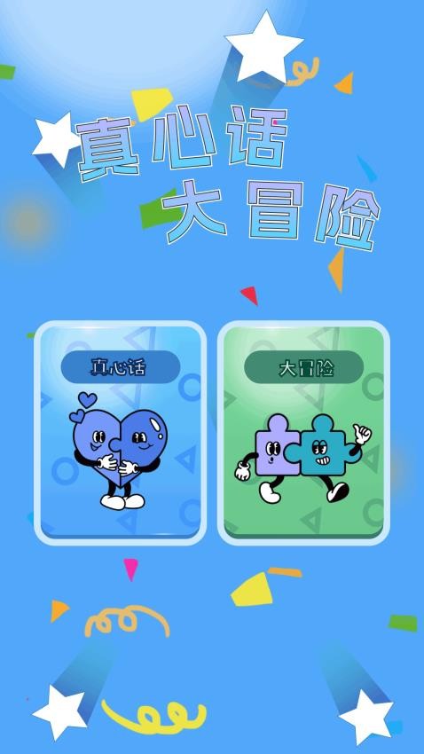 汇游乐园免费版v1.1 3