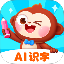 AI中文识字免费版 v1.0.1.4