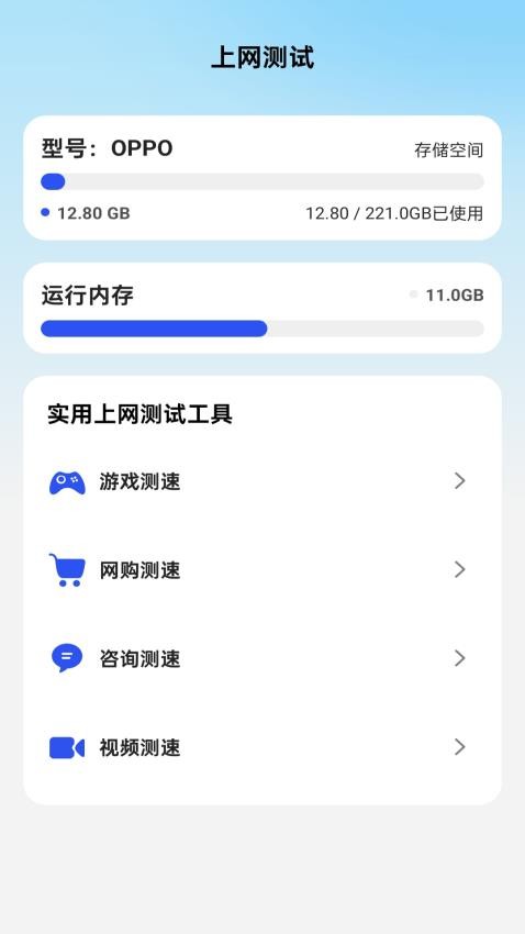 喜乐WiFi官网版v2.0.1(3)