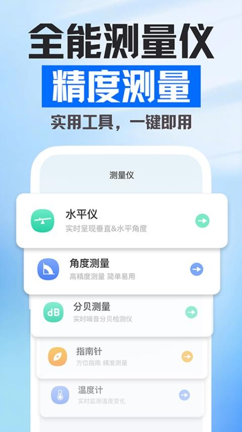 放大镜阅读最新版v1.0.1 5