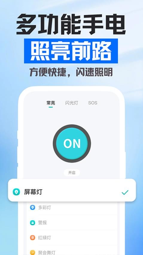 放大镜阅读最新版v1.0.1 4