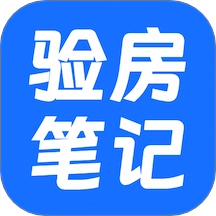 验房助手最新版