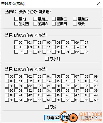 千宇智能关机App