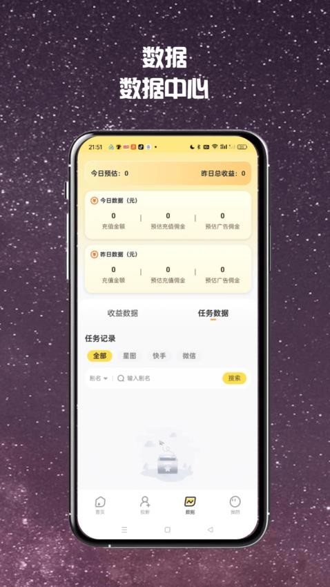 檸檬推官方版v1.0.1 4