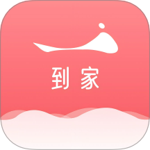 一點到家免費版 v1.0.3