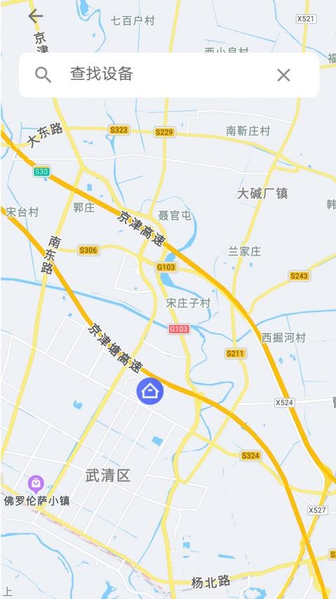 云环app官方版v1.4.3 3