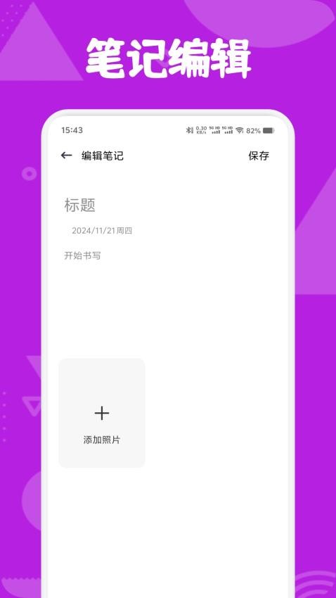 诗歌本鉴赏官网版v1.1 1