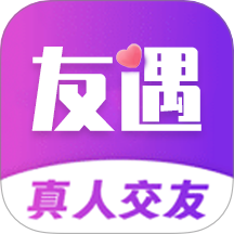 附近友遇官網版 v1.0.0