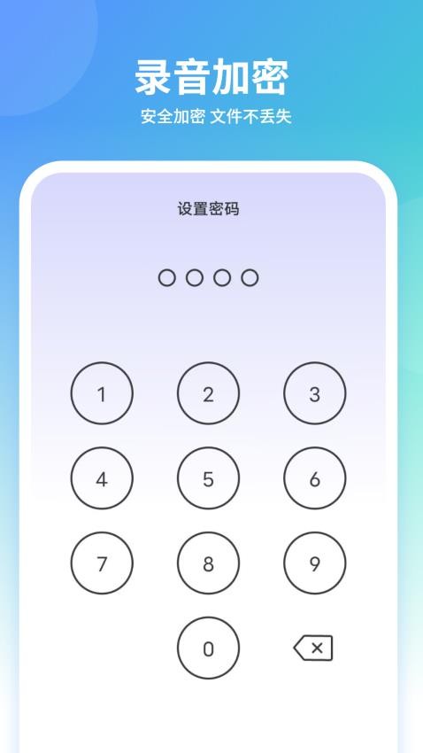 声音模拟器最新版v1.0(5)