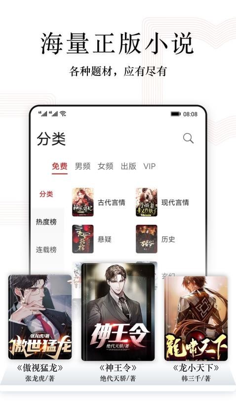 阅读快看版app