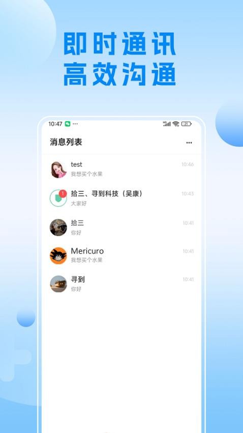 寻到appv1.0.12(1)