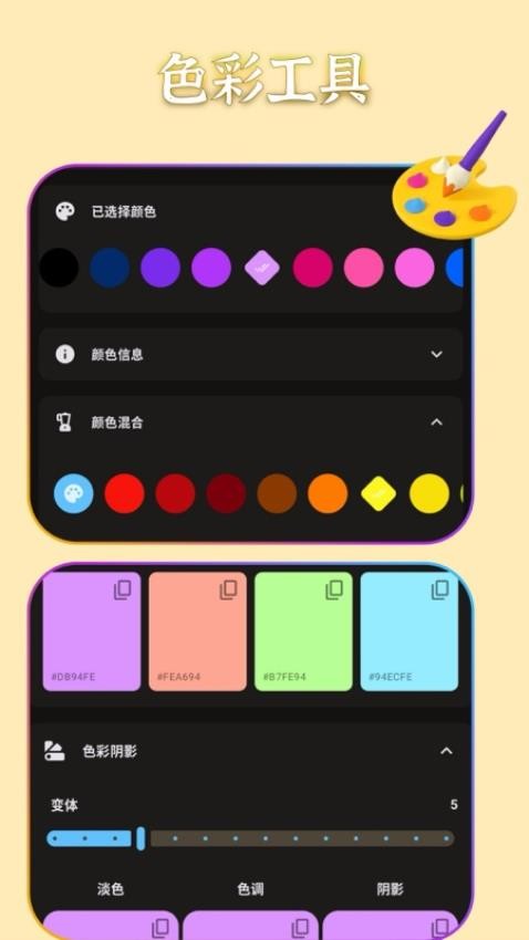 AI抠图消除笔手机版v1.0.0(4)