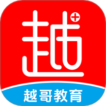 越哥醫(yī)考官網(wǎng)版 v1.0.0.1