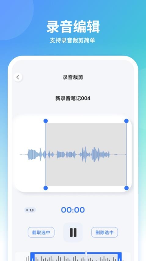 聲音模擬器最新版v1.0 1