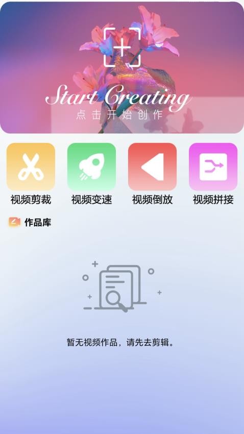 荐影播放器免费版v1.0.1 2