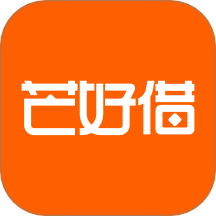 芒好借免费版 v1.0.0