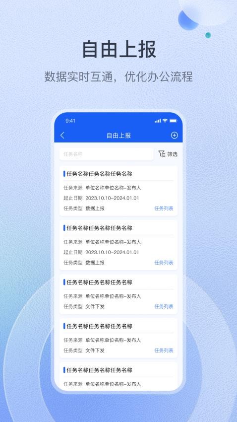 卡企安主管端v1.1.6(1)