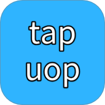 tapuop免费版 v1.0.2