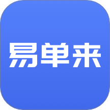 易單來(lái)官網(wǎng)版