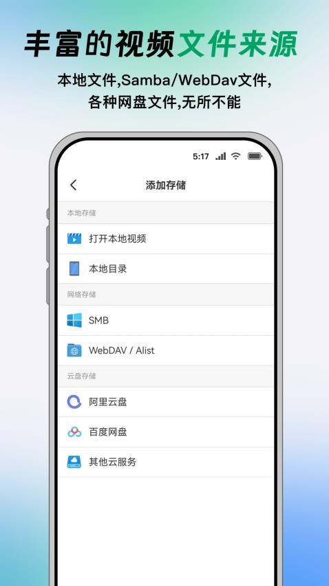 VidHub免费版v1.0.2 4