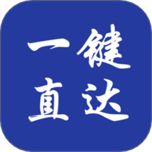 吉林应急app最新版 v1.1.3