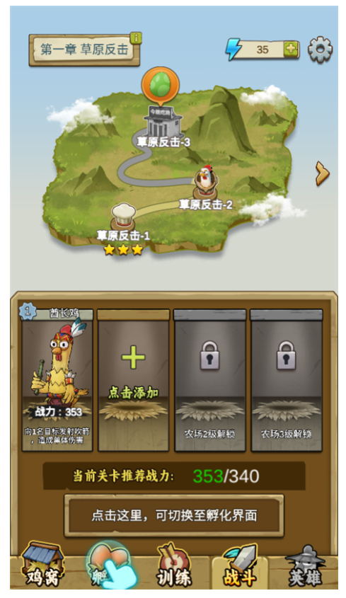 农场我最强游戏v1.0.1 1