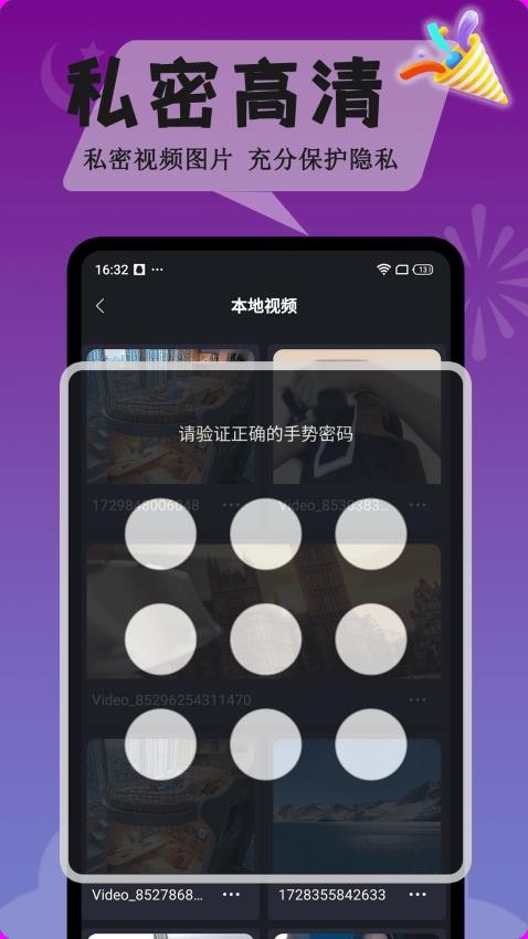 avi看片播放器官网版v1.0.1 1