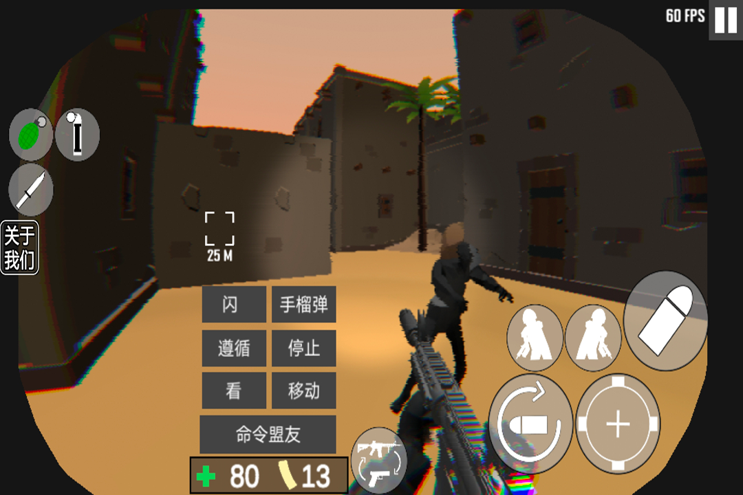 cqb射击代号腐烂游戏v1.1 3