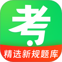 駕題一點(diǎn)通最新版 v1.0.1