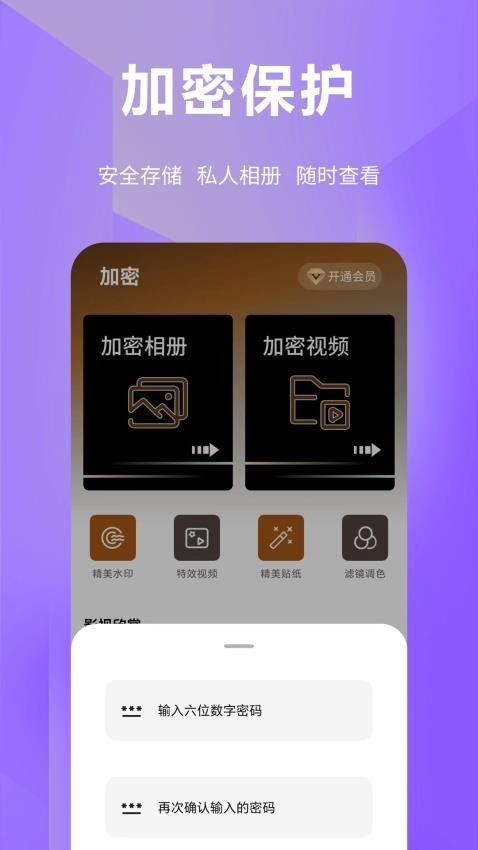 超级链接工具官网版v1.0.0(1)