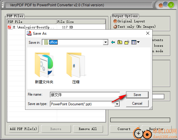 VeryPDF PDF to PowerPoint Converter(pdf轉(zhuǎn)換PPT)